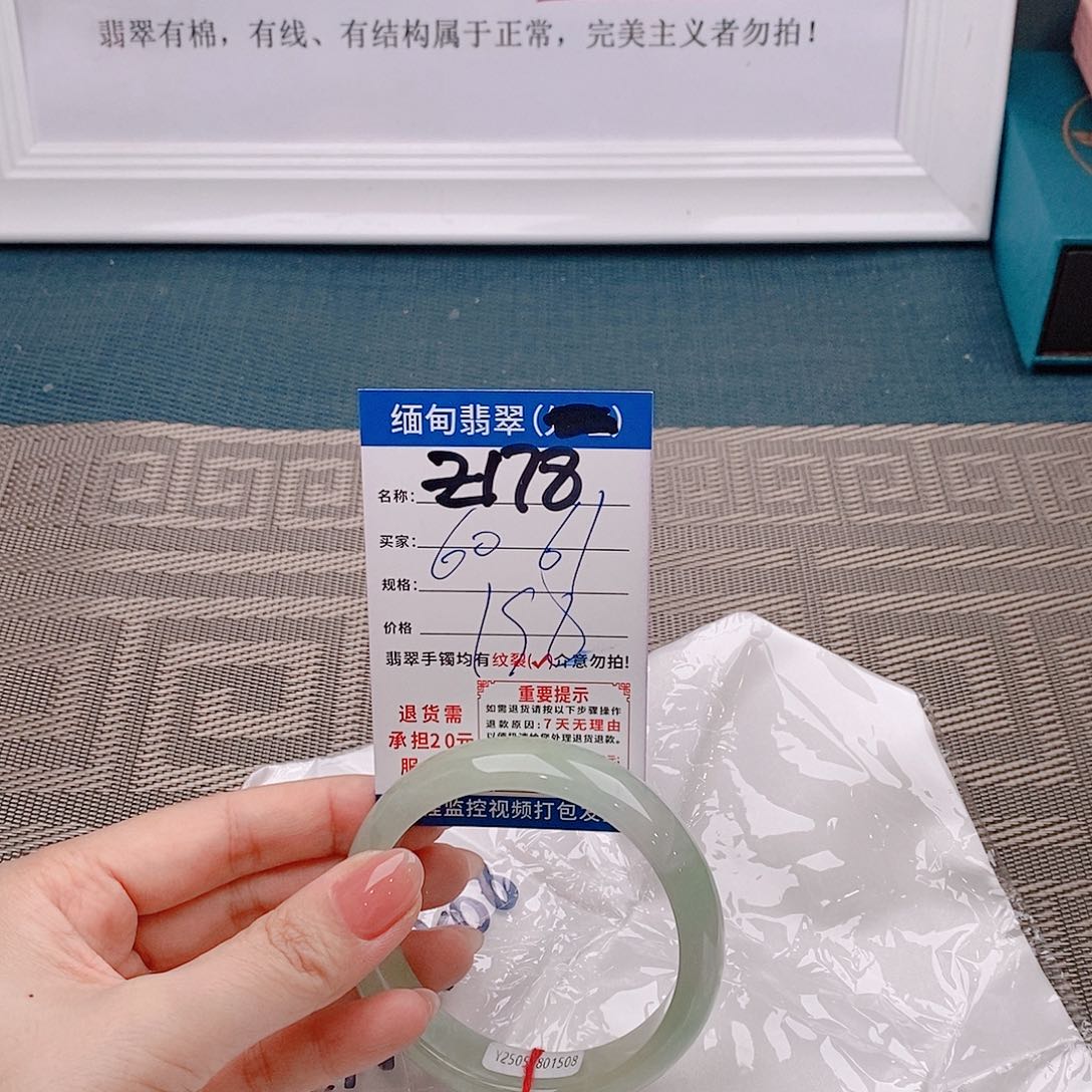 翡翠手镯未镶嵌手镯以实物为准为包容s246