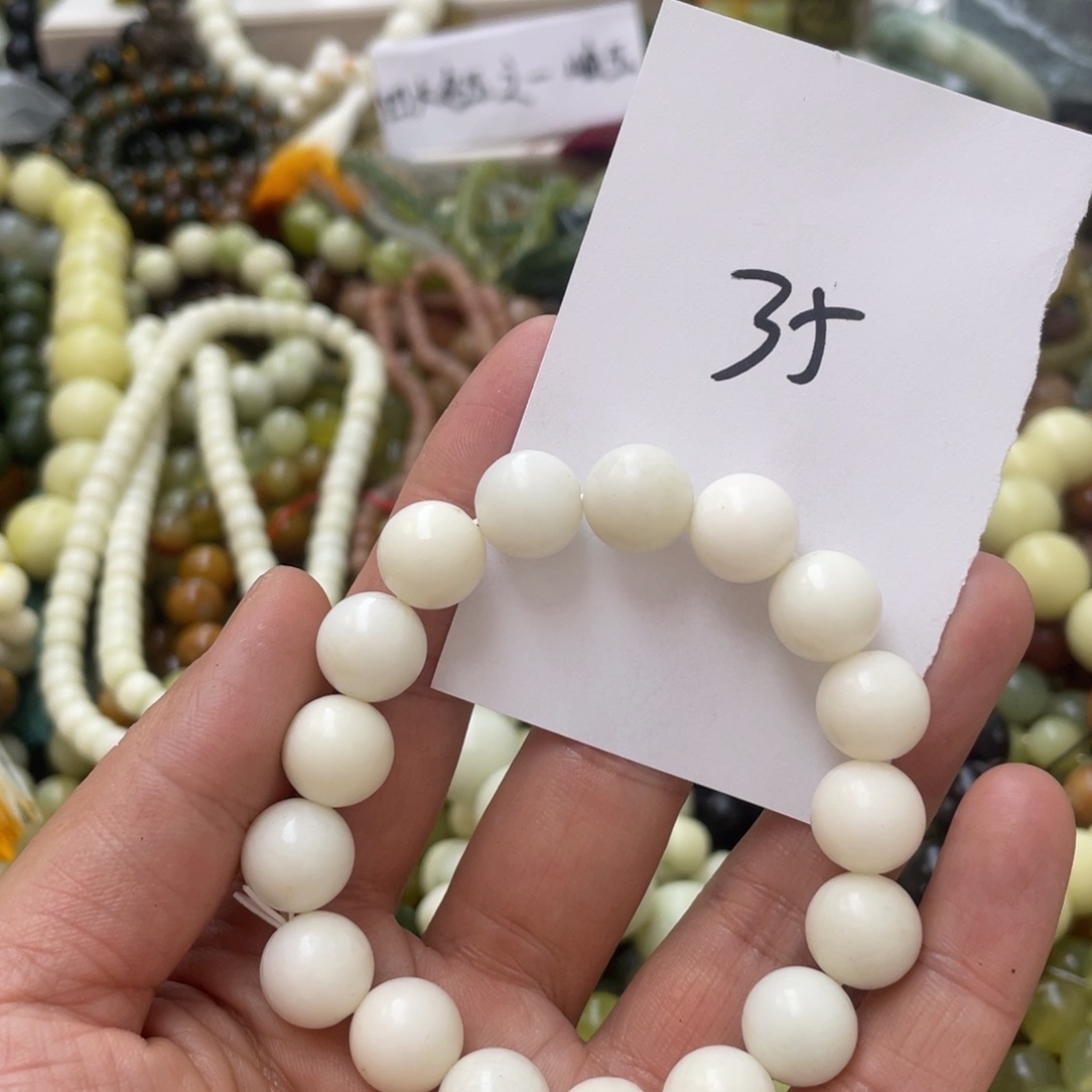 蛇纹石玉手链未镶嵌