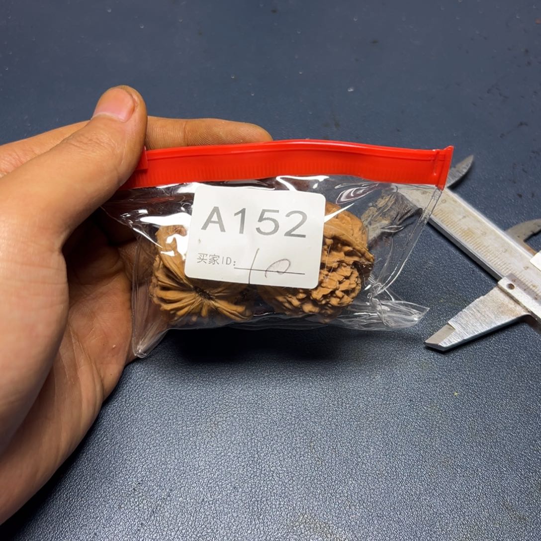 手串/手链核桃哈哈哈哈