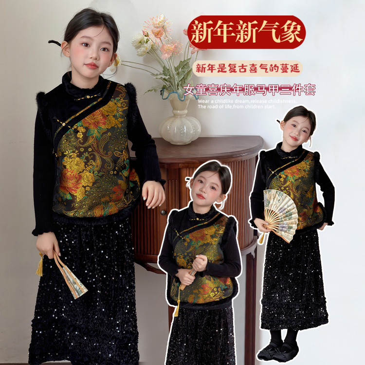 高密度织金马甲加绒亮片裙 弹力毛衣