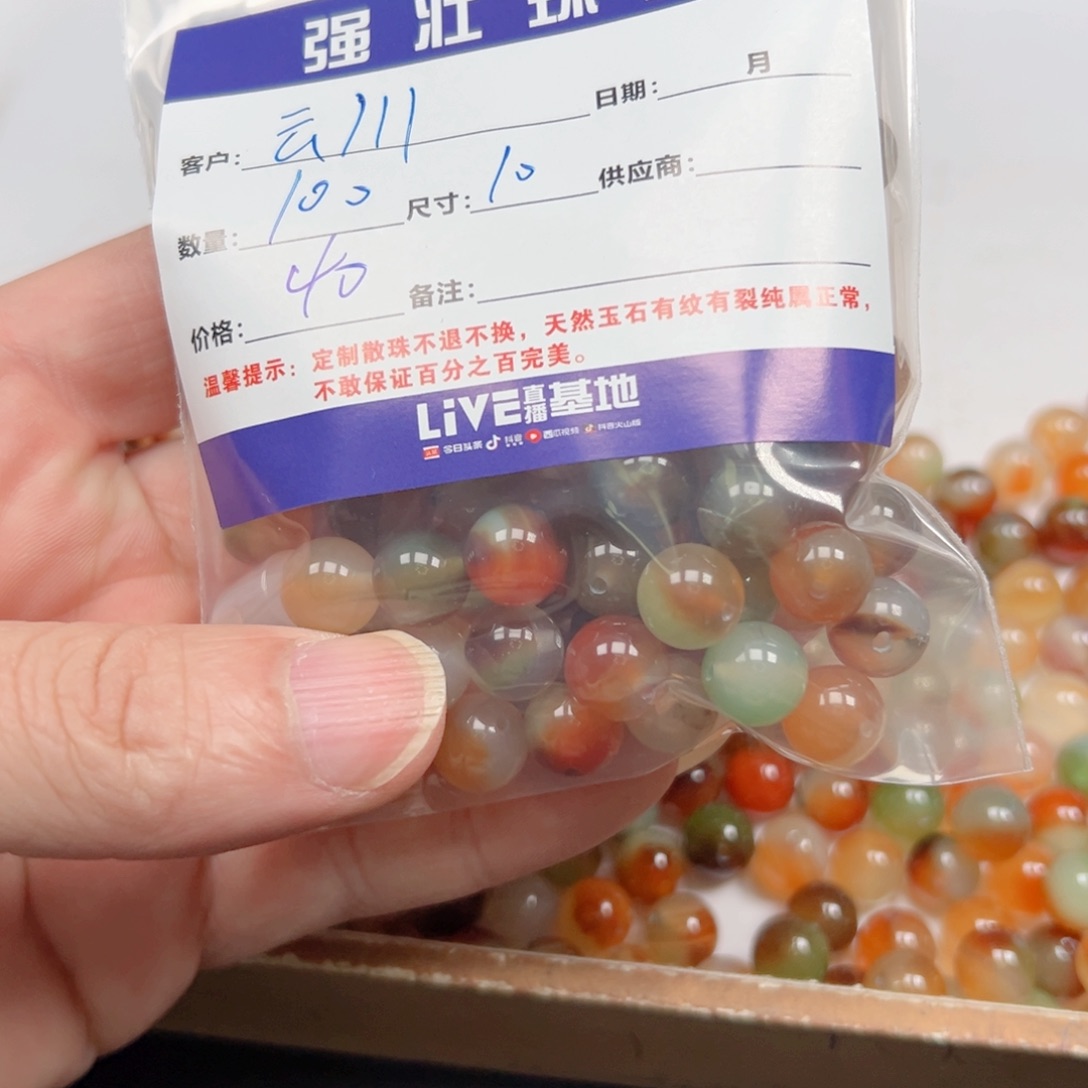 合金手链玛瑙/玉髓云****饰