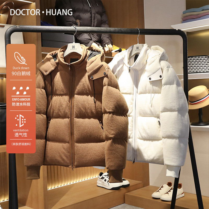 【名匠典范 100羊毛拼皮鹅绒服】2025冬季新品90白鹅绒连帽三防羽