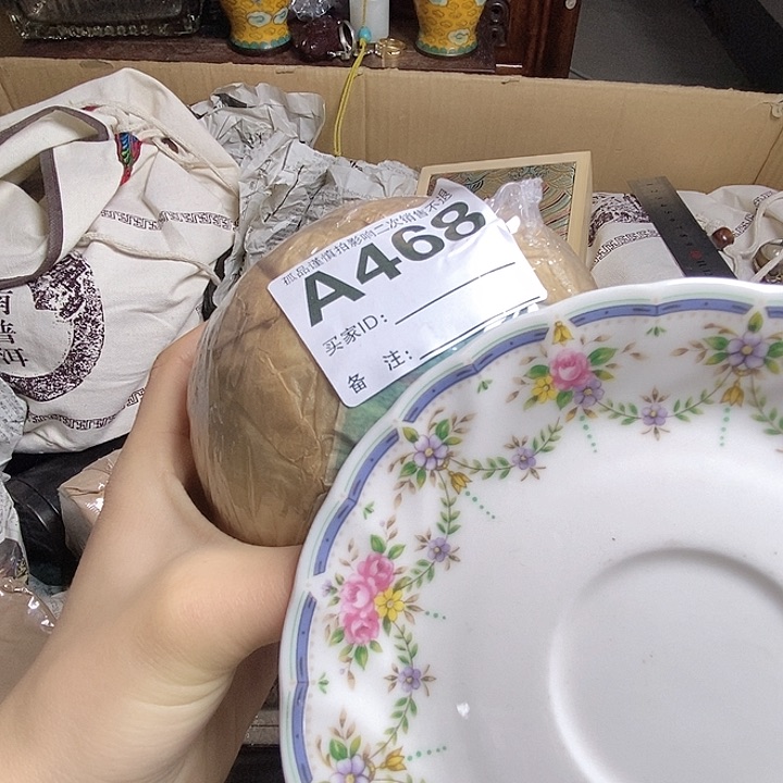 南***焰瓷器瓷器瓷器瓷器