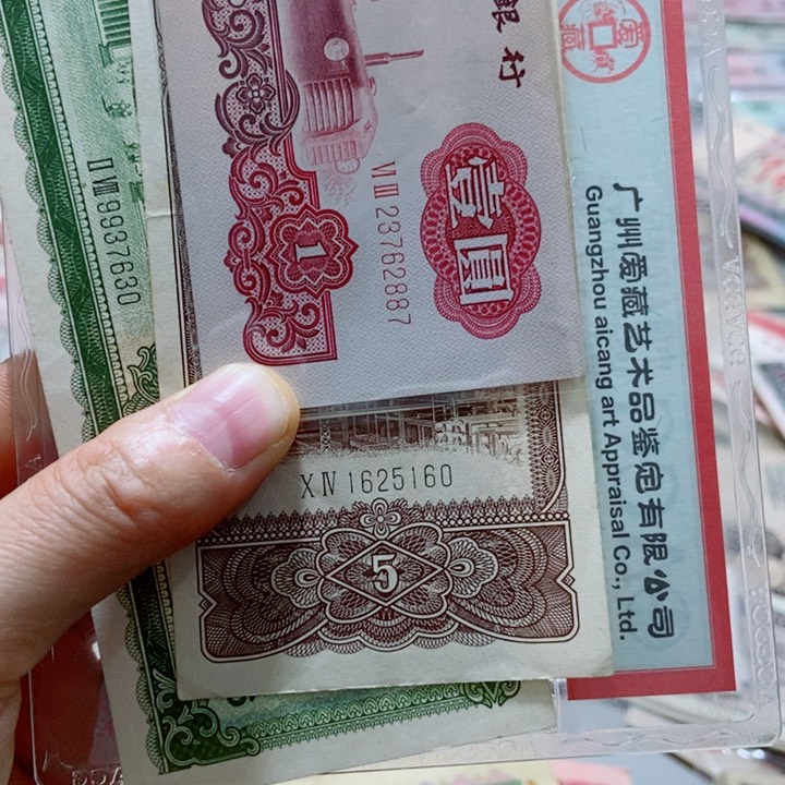 苏****乐国库两张原票好品拖拉机一张原票全新