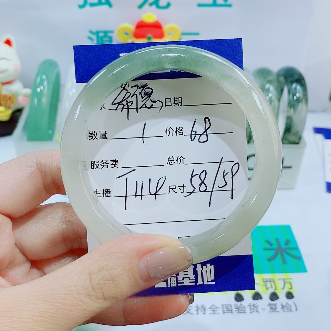 未镶嵌手镯石英质玉T114(58/59)