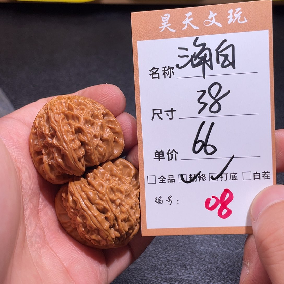 文玩核桃把件文玩核桃08
