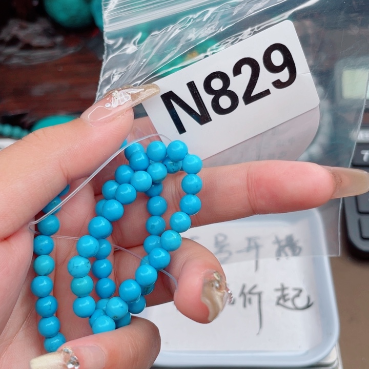 珠珠、老型、三通、墩子配件（直播间选货）