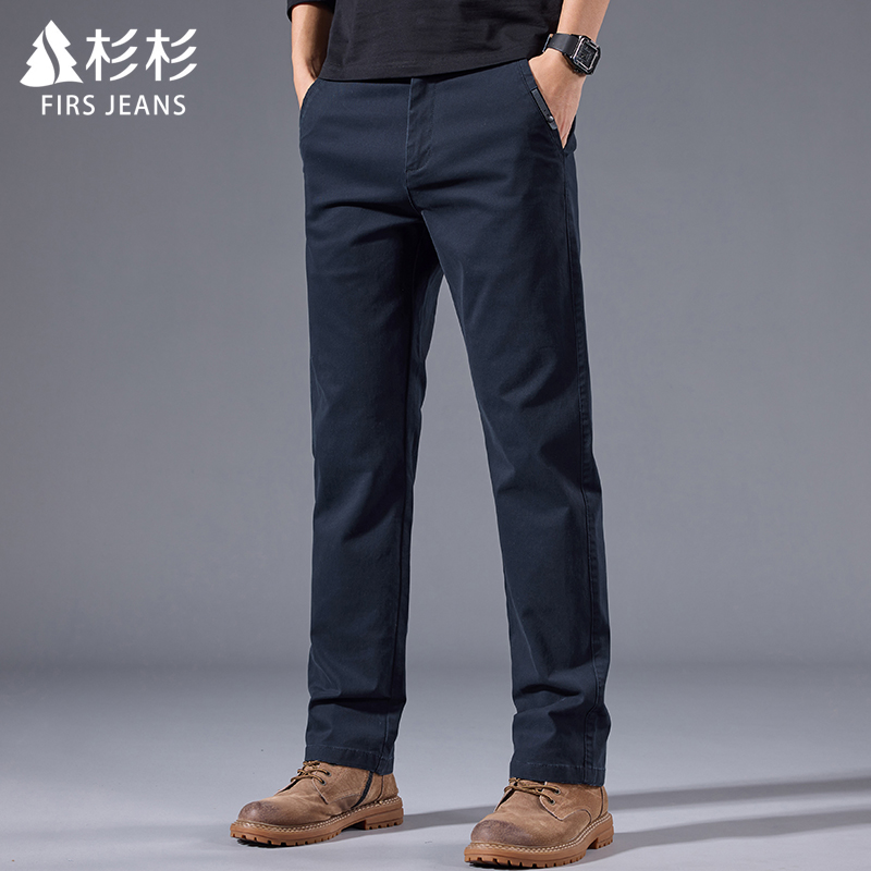 FIRS JEANS杉杉休闲裤男款爆款2025新款秋冬季男士直筒宽松裤子男