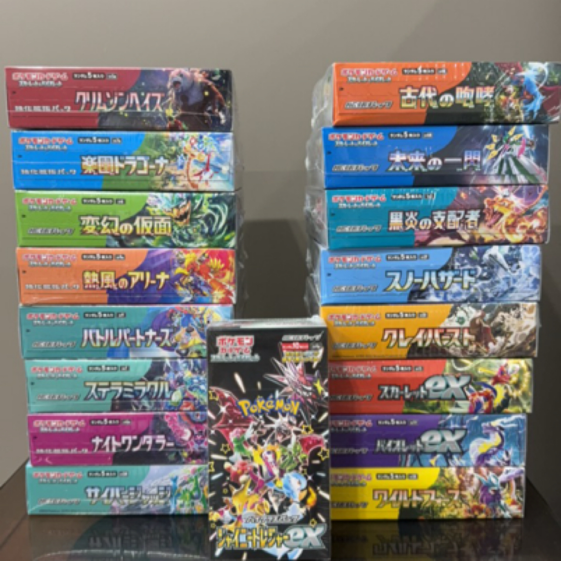 欢乐朱紫卡牌系列花推推