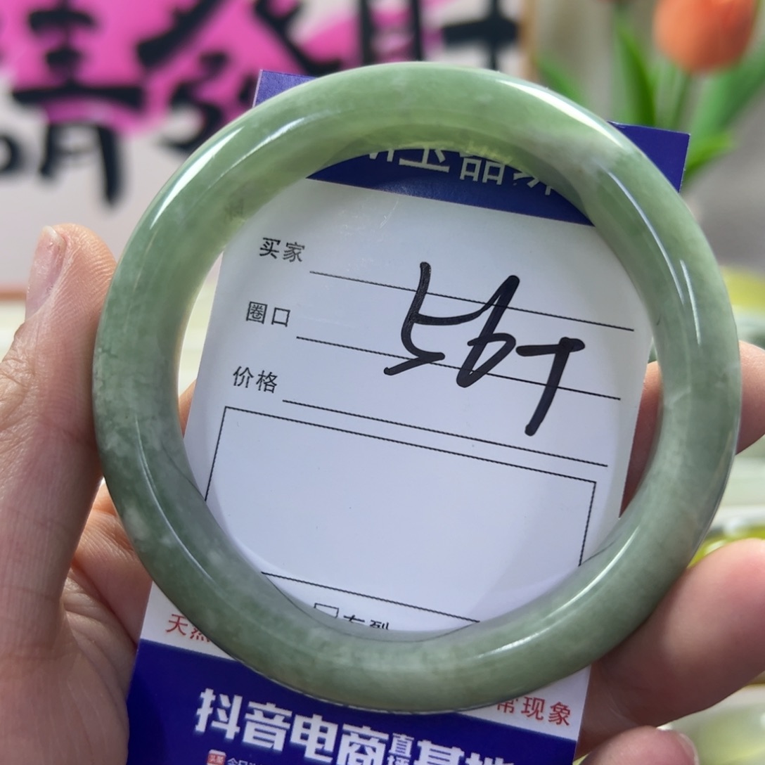 蛇纹石玉未镶嵌手镯183
