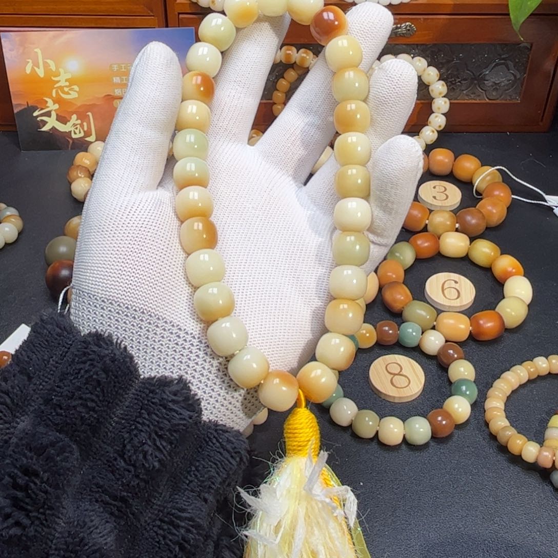 菩提根/象牙果吊坠856