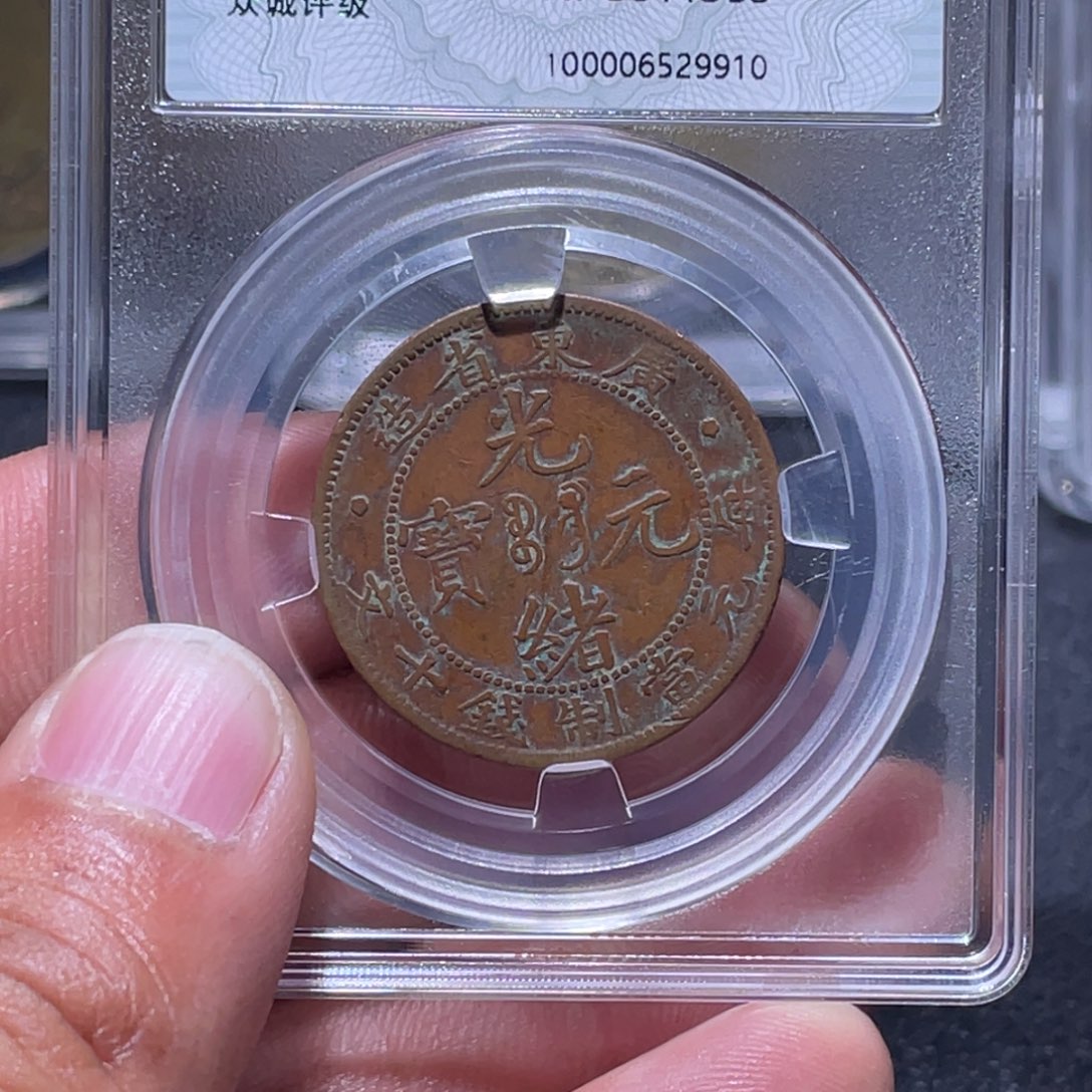 金属江南收藏江南柴9910