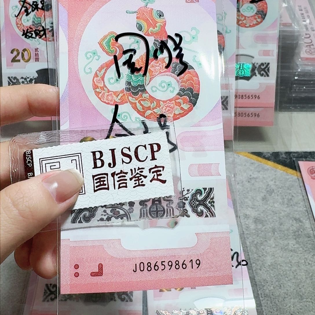 塑料086598619。。。。。。。金马车 国门号 单5