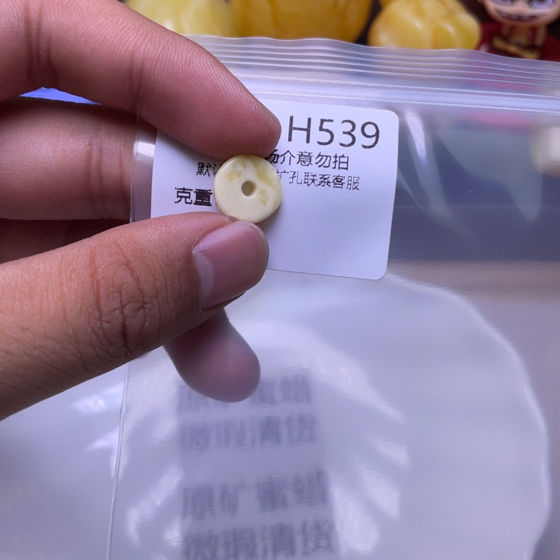 蜜蜡未镶嵌珠宝奇石