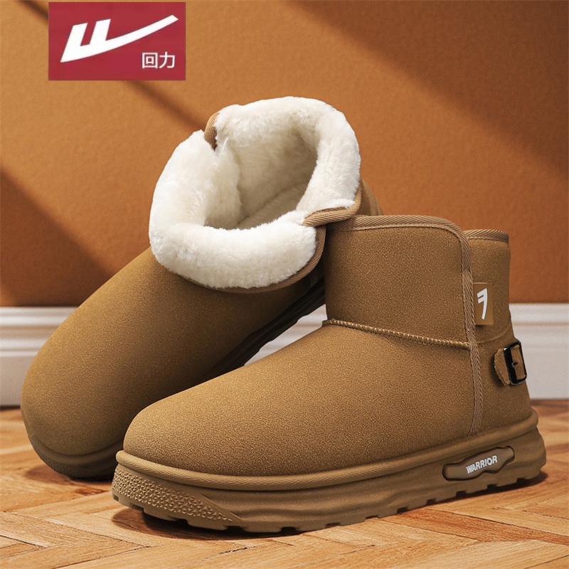 回力皮毛一体雪地靴男款冬季加绒保暖棉鞋高帮男鞋东北户外短靴男