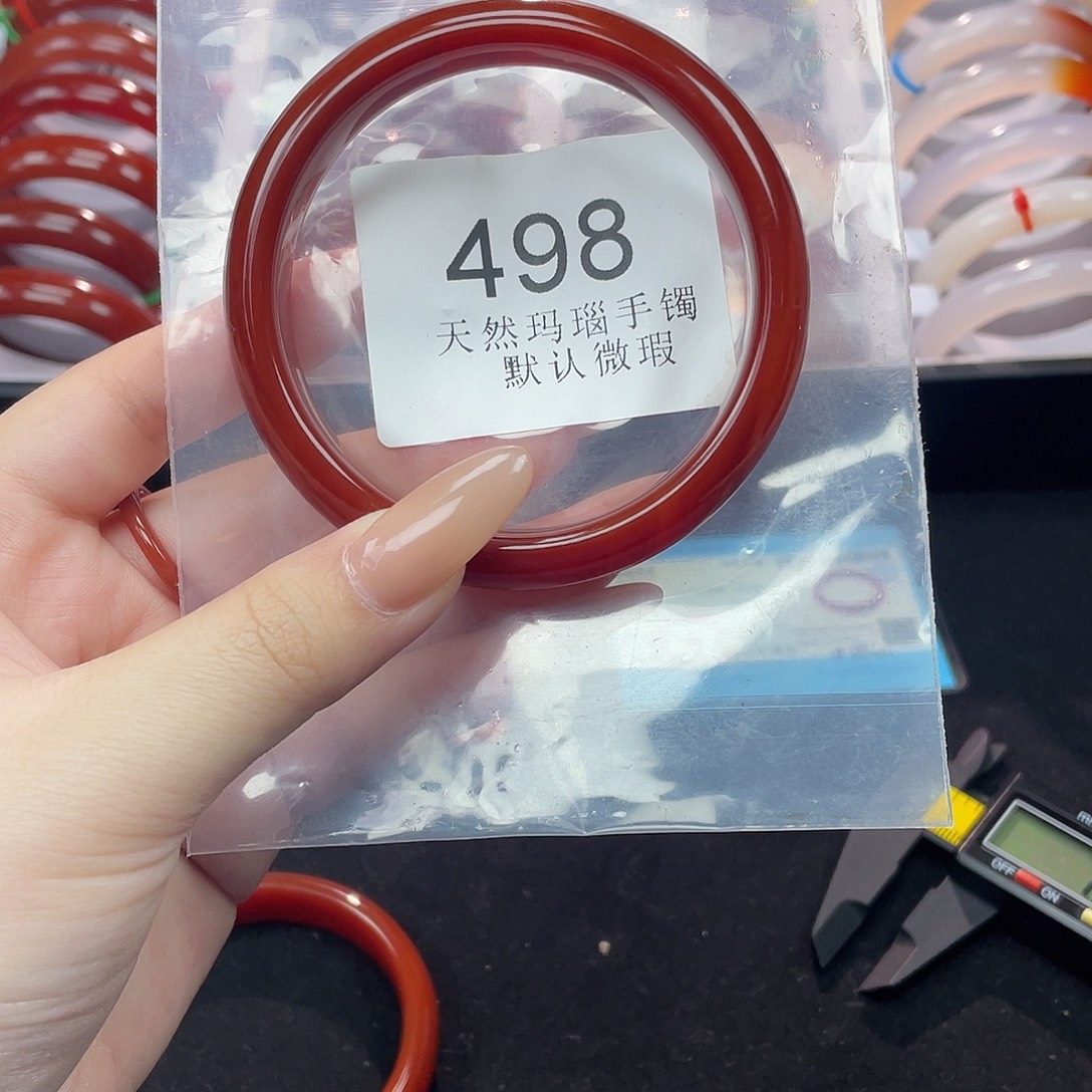 玛瑙/玉髓未镶嵌手镯59-C498