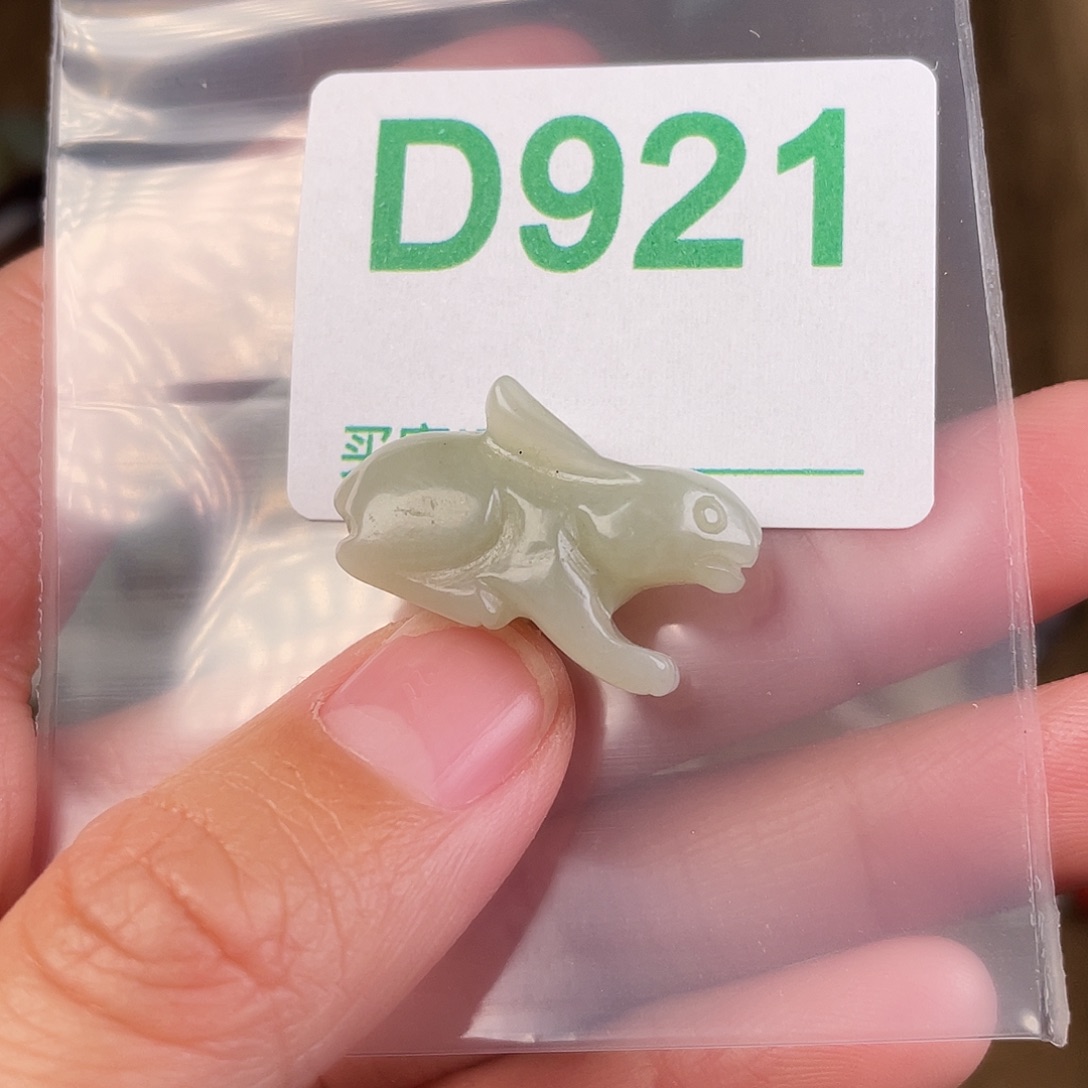 海***空和田玉（糖玉）未镶嵌颈饰