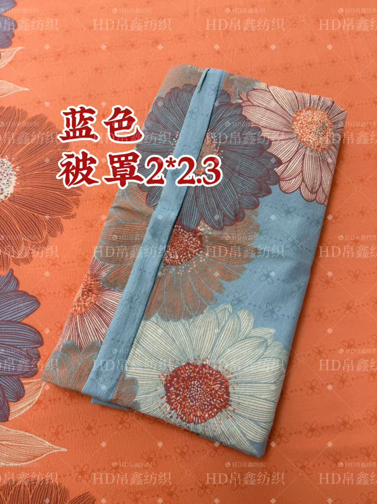 被罩 复古高档被罩舒适