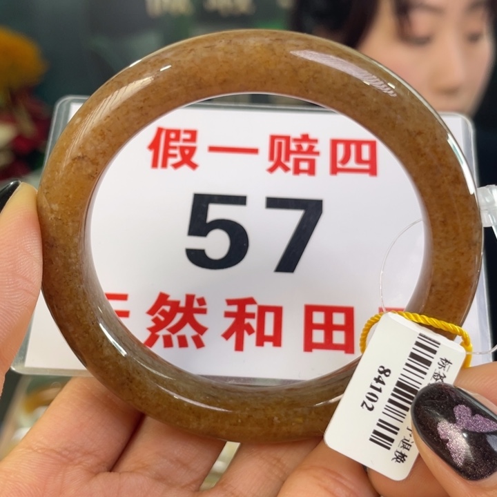 和田玉未镶嵌手镯微瑕