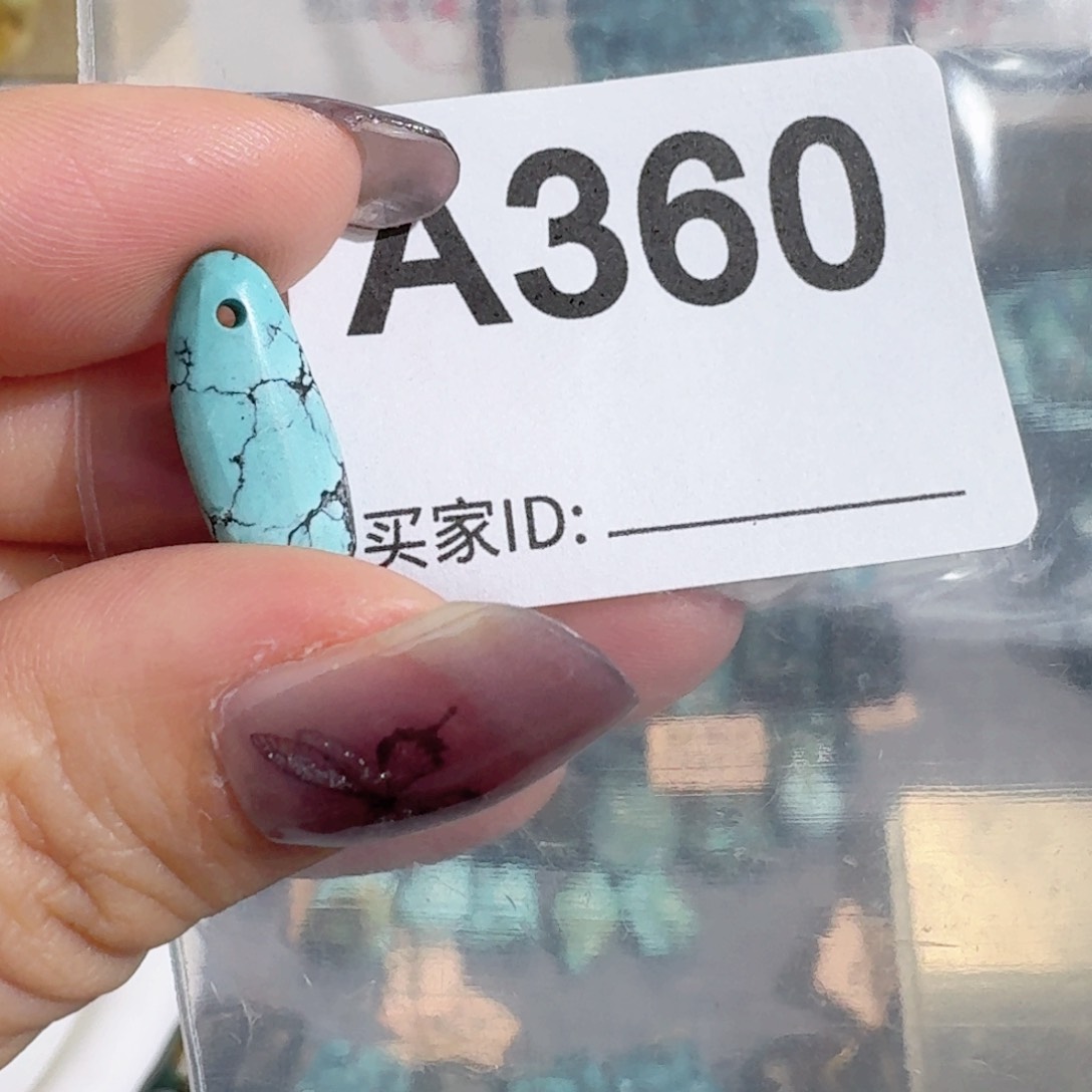 未镶嵌随型玛瑙/玉髓