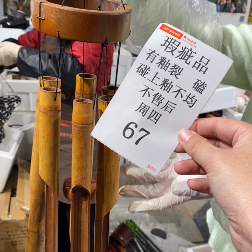 【闪购商品】摆件?****7陶瓷摆件瑕疵特卖