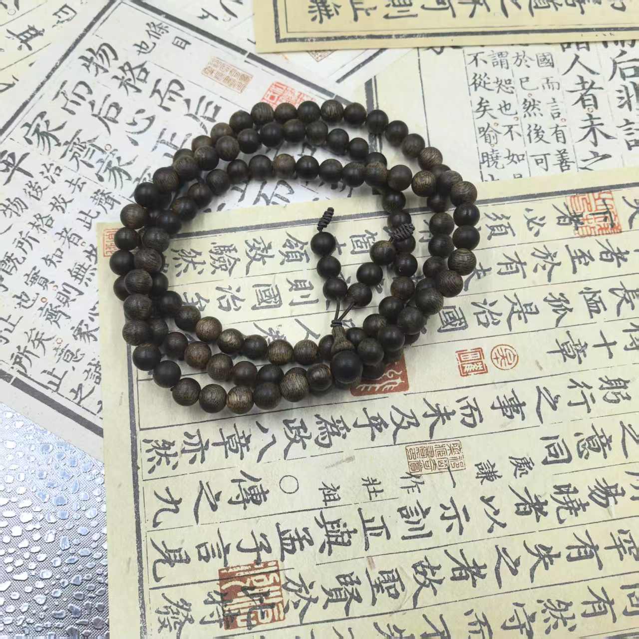 【善缘】c0042圆珠-沉香手串(多样性发货)