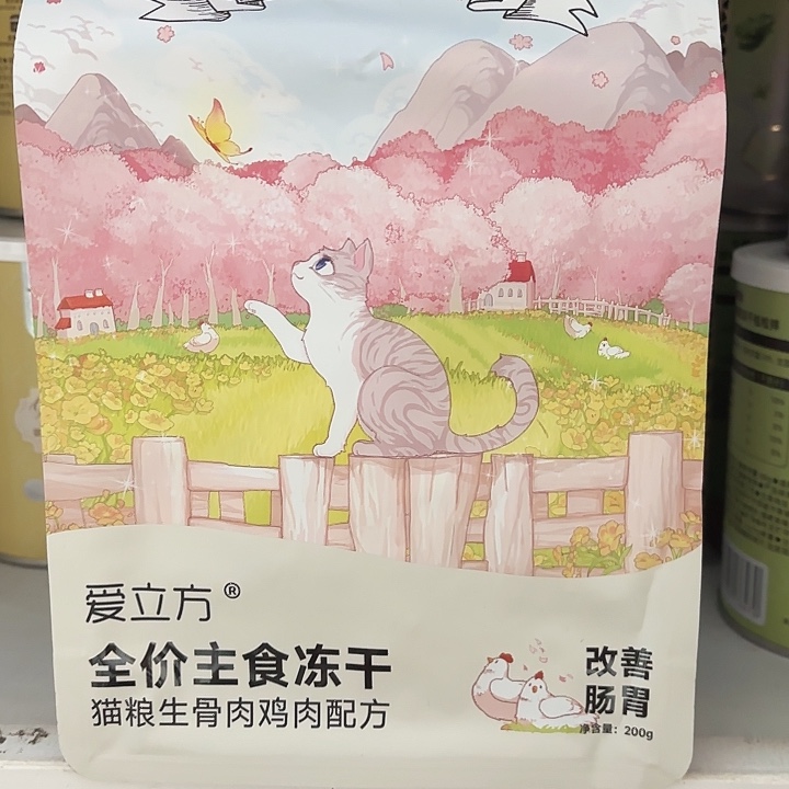 O***G只发新疆 爱立方全价主食冻干鸡肉配方200克一包