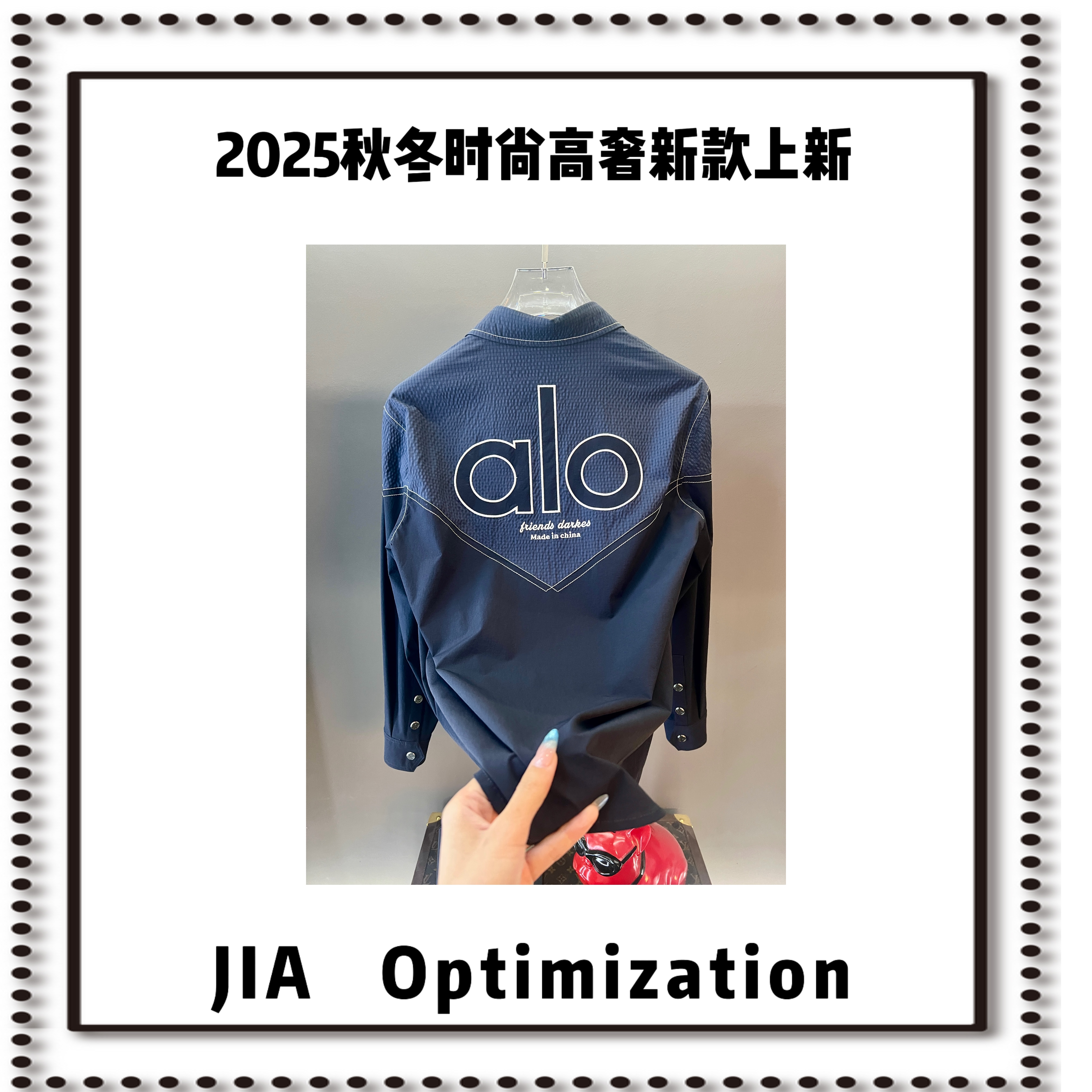 【家家】2025秋季时尚高奢潮流新款男女同款翻领夹克外套C249
