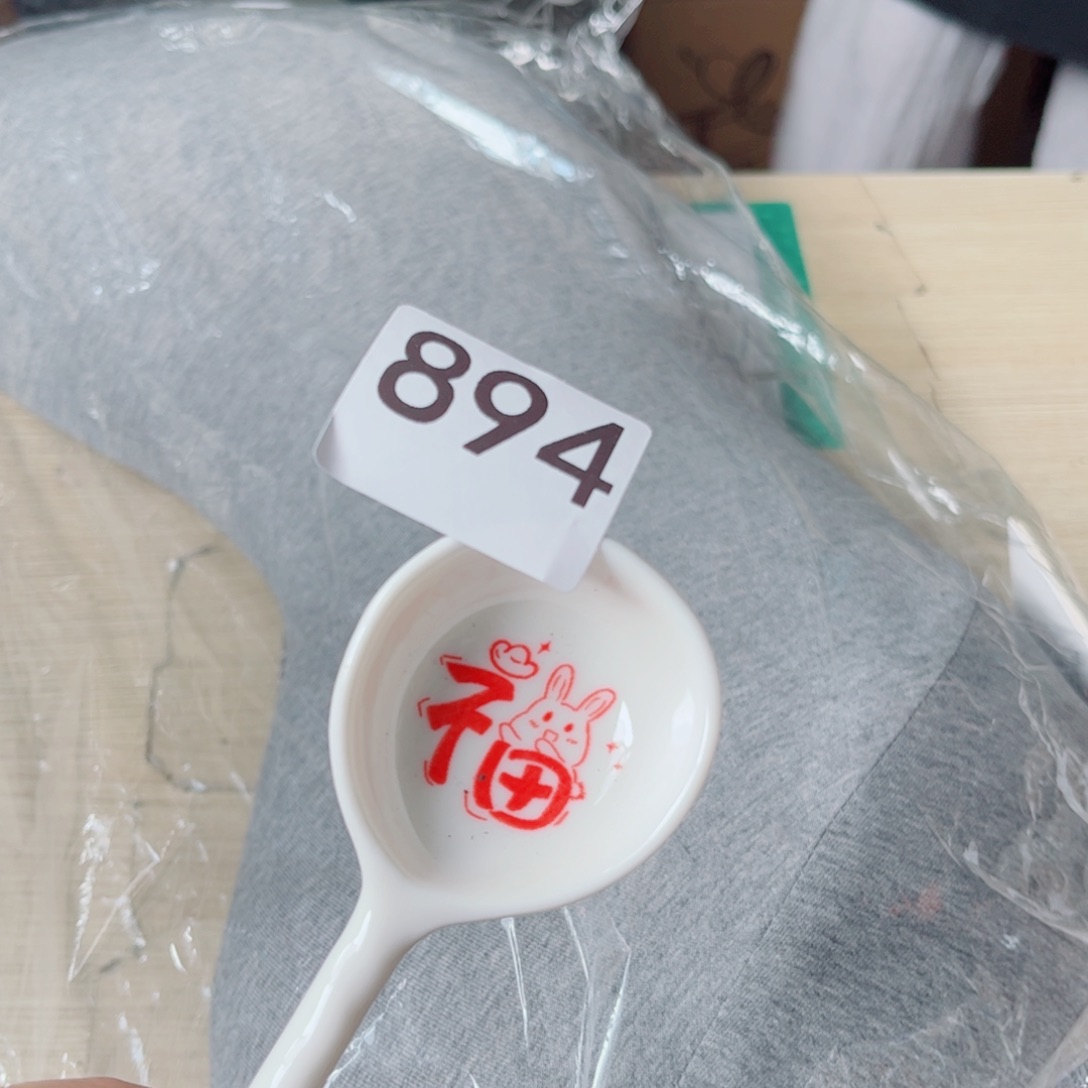 闪购商品……………………