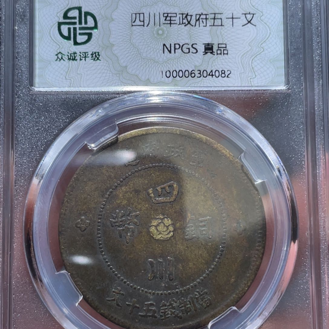 金属通古博今马马马马马4082