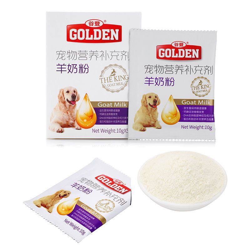 谷登羊奶粉成幼猫补钙营养补充羊奶粉猫咪零食专用奶粉