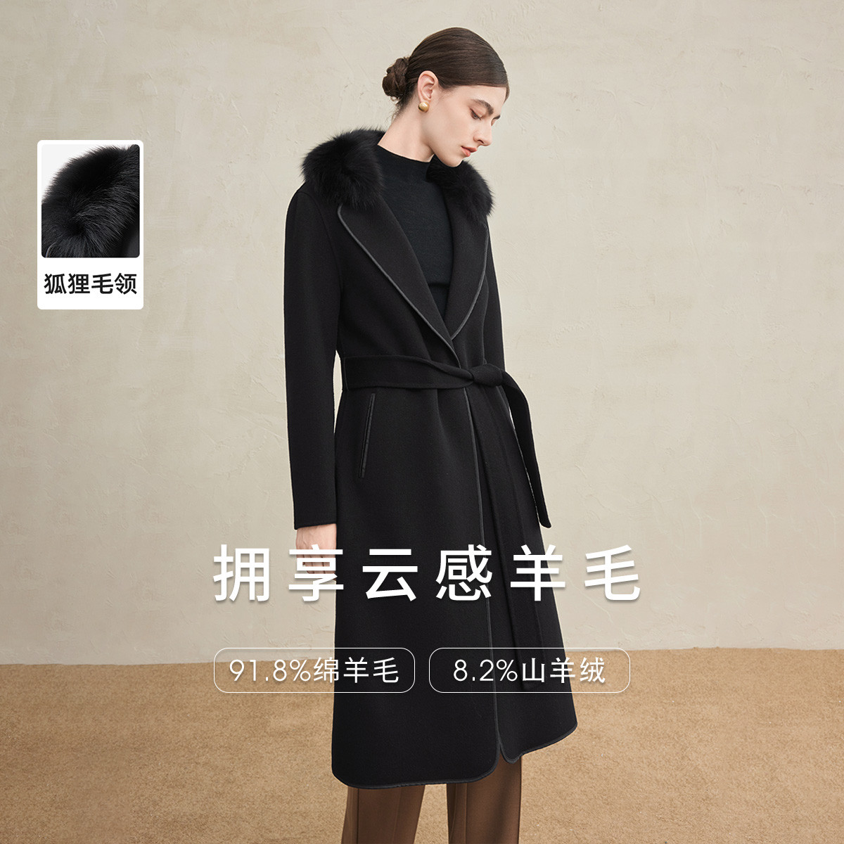 FINITYF 新款百搭气质修身经典大衣 F20UD7321D