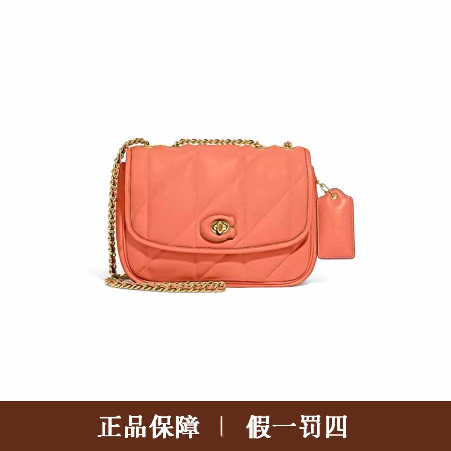 95新 COACH/蔻驰 蔻驰粉色云朵麦迪逊/DM222/27X18