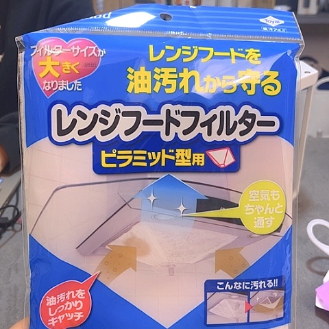 密胺这个夏天可以