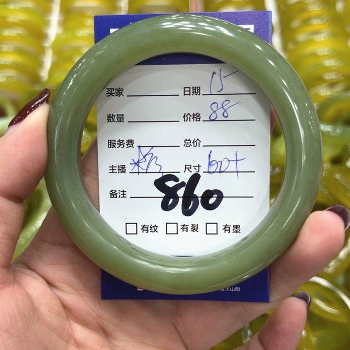 蛇纹石玉手镯未镶嵌