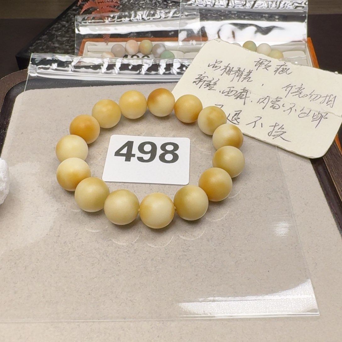 菩提根/象牙果吊坠14微瑕