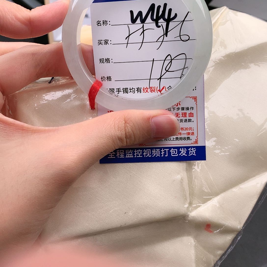翡翠手镯未镶嵌以实物为准微色差W44