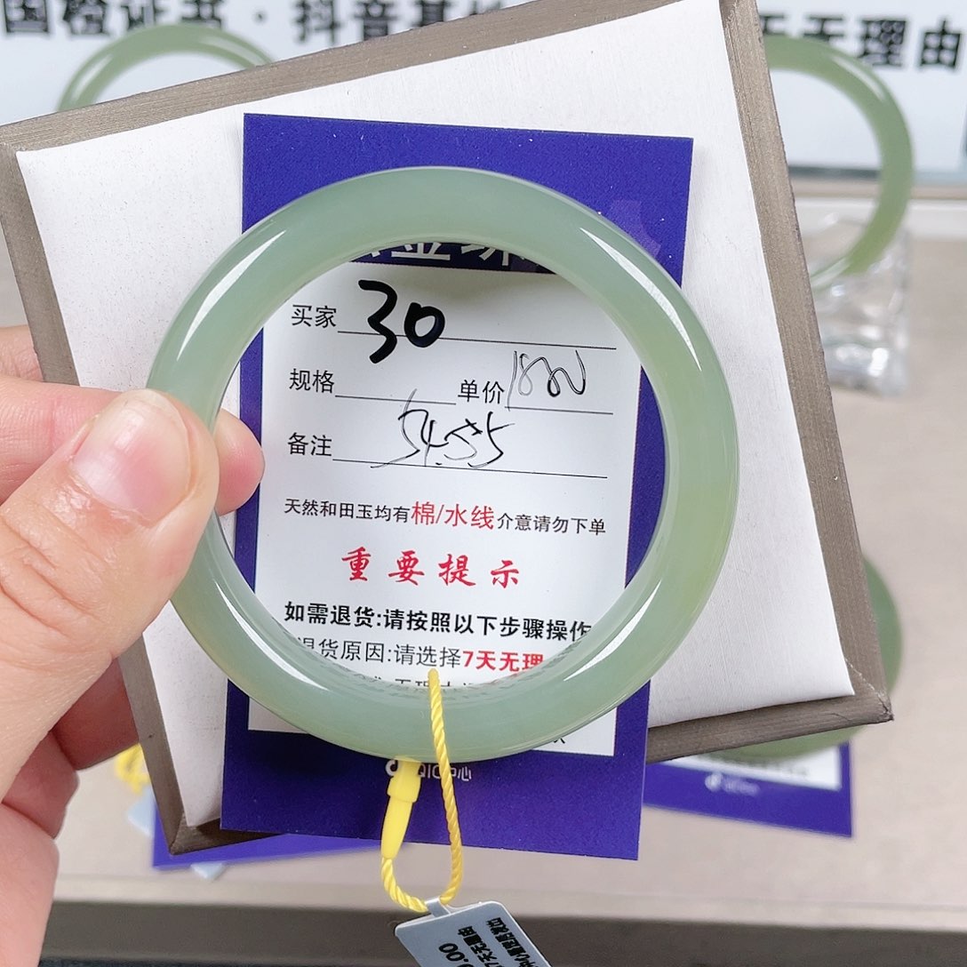 和田玉手镯未镶嵌