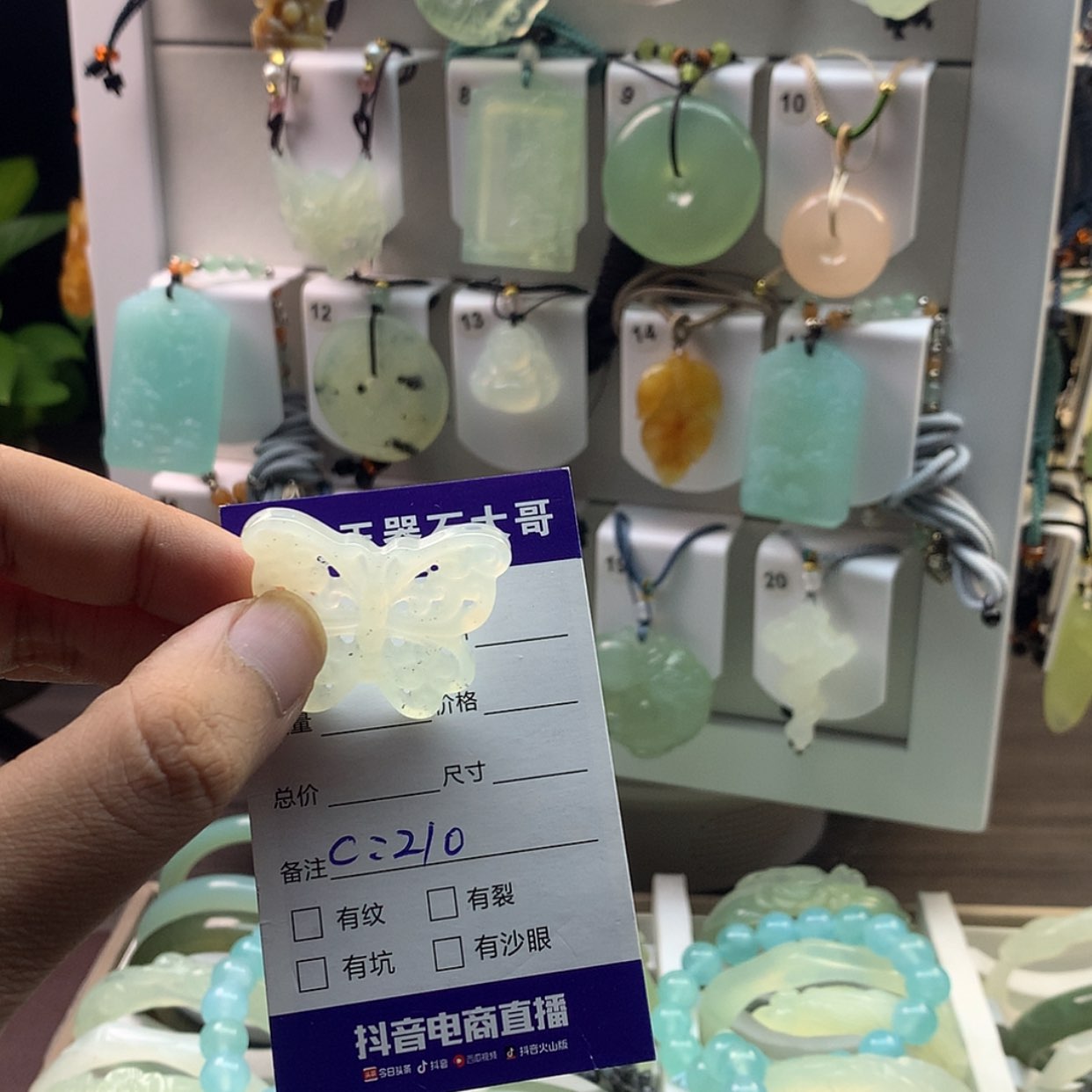 【闪购商品】蛇纹石玉颈饰未镶嵌