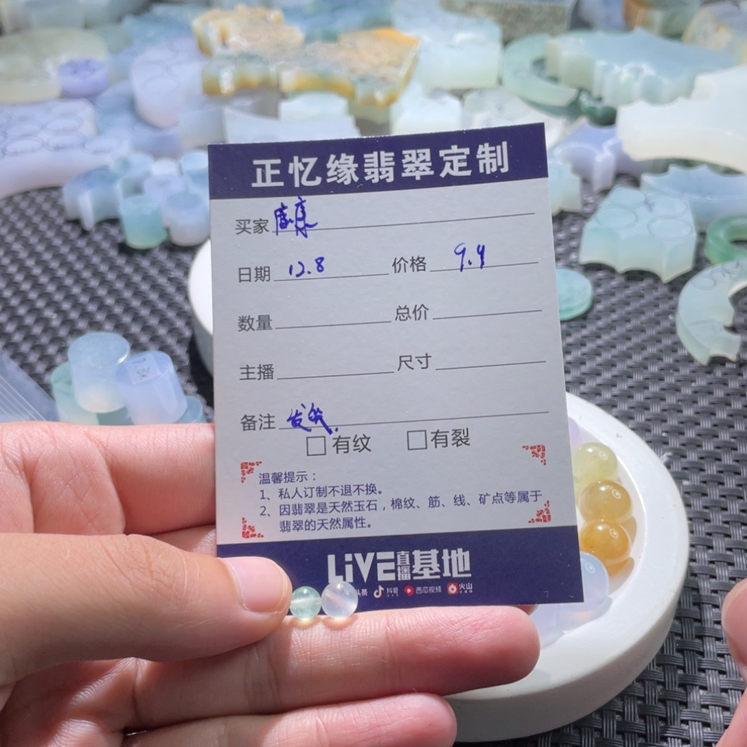 康***力翡翠散珠翡翠翡翠翡翠