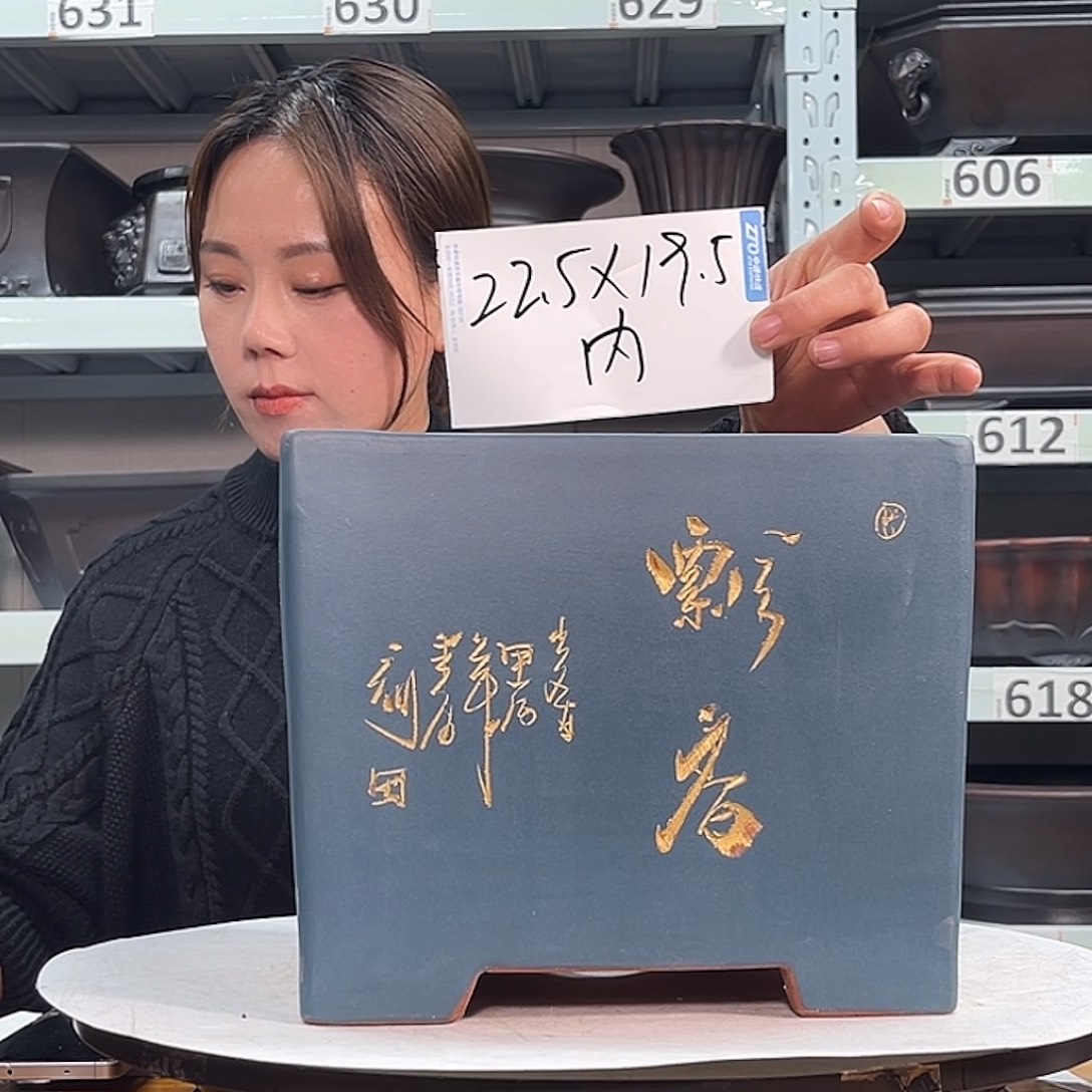 花盆紫砂宜兴紫砂18号