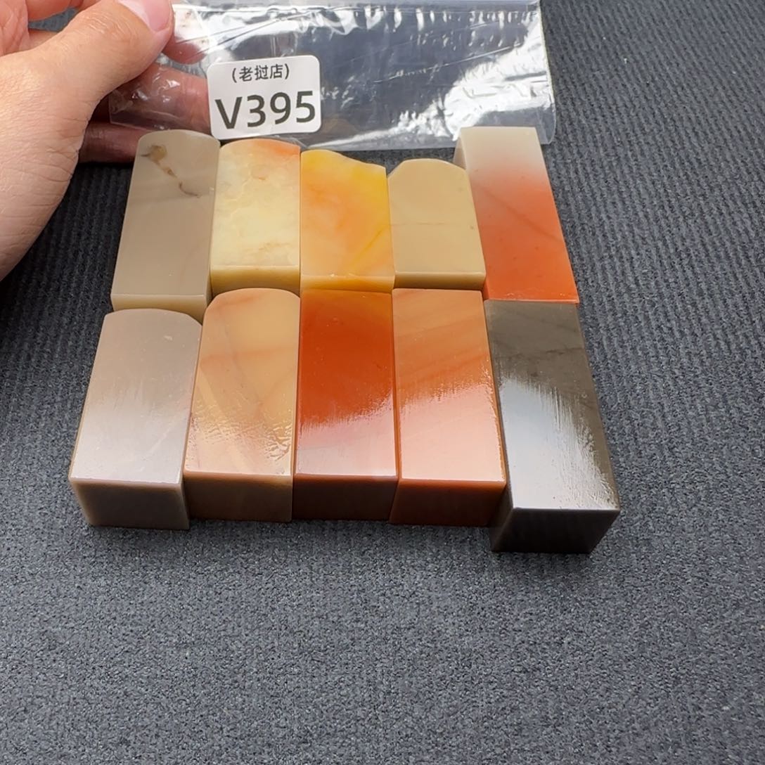 刘***城老挝石老挝石 老挝石