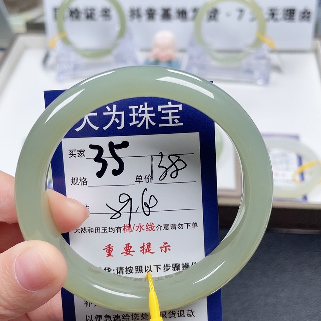 和田玉手镯未镶嵌