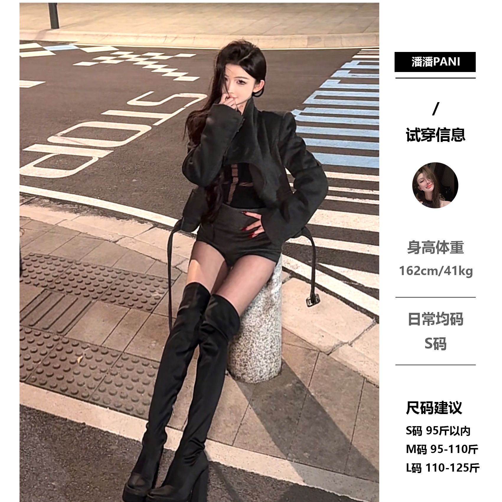 【PAN】时尚高级灰加厚毛呢外套+高腰显腿长短裤P1046
