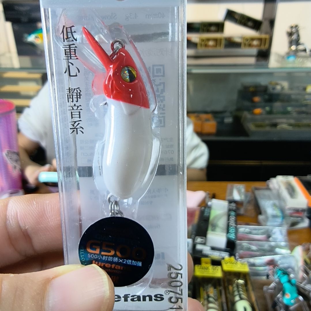 八***里直播间路亚鱼饵装备38