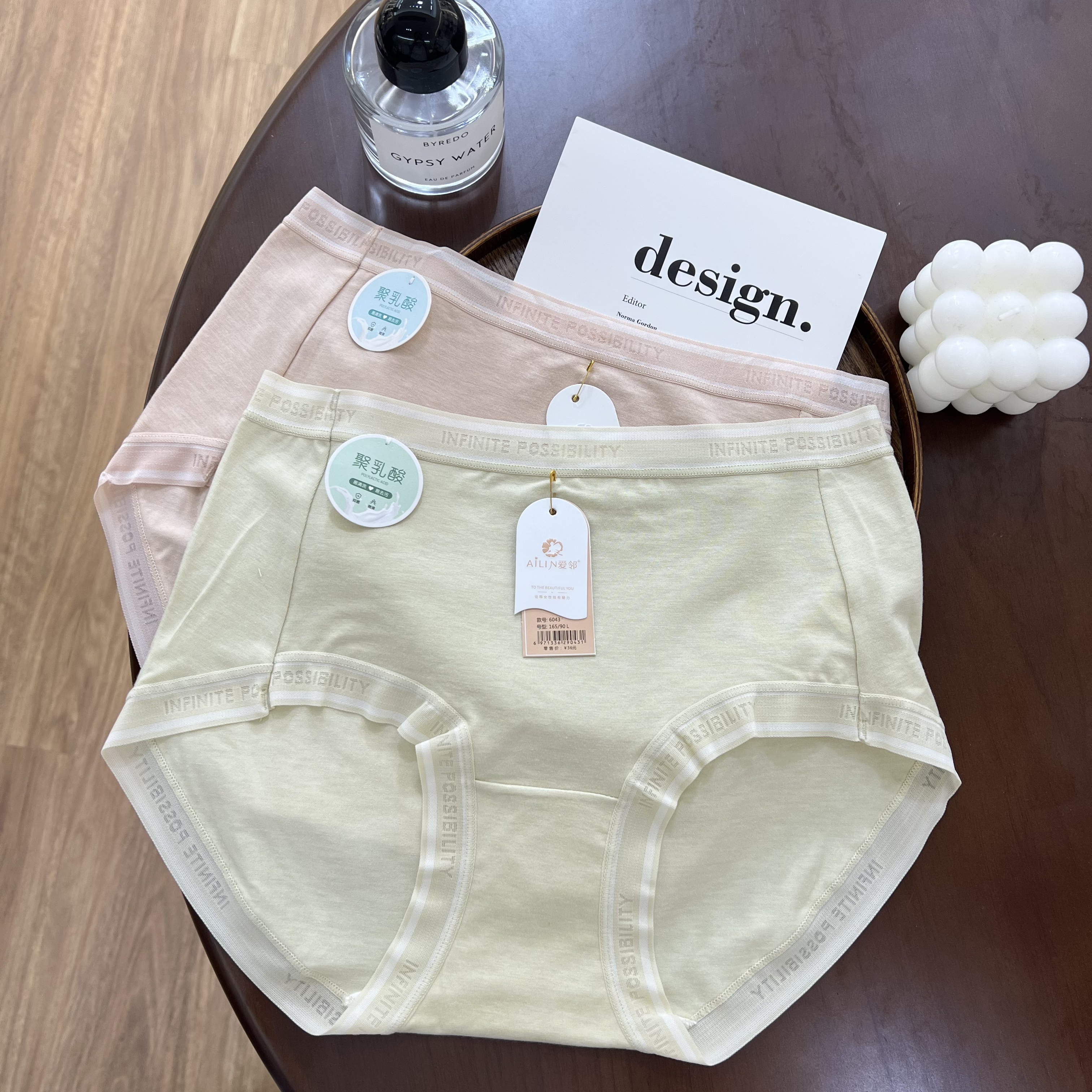 80-140斤聚乳酸女士内裤纯色简约中腰柔软亲肤透气三角底裤6043