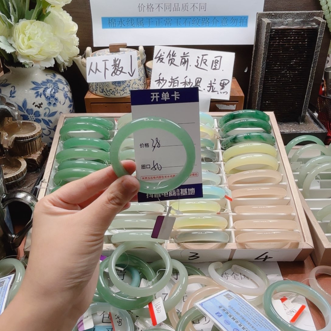 石英岩玉未镶嵌手镯151