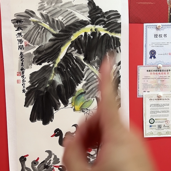 国画孟宪岱老师四尺整张国画