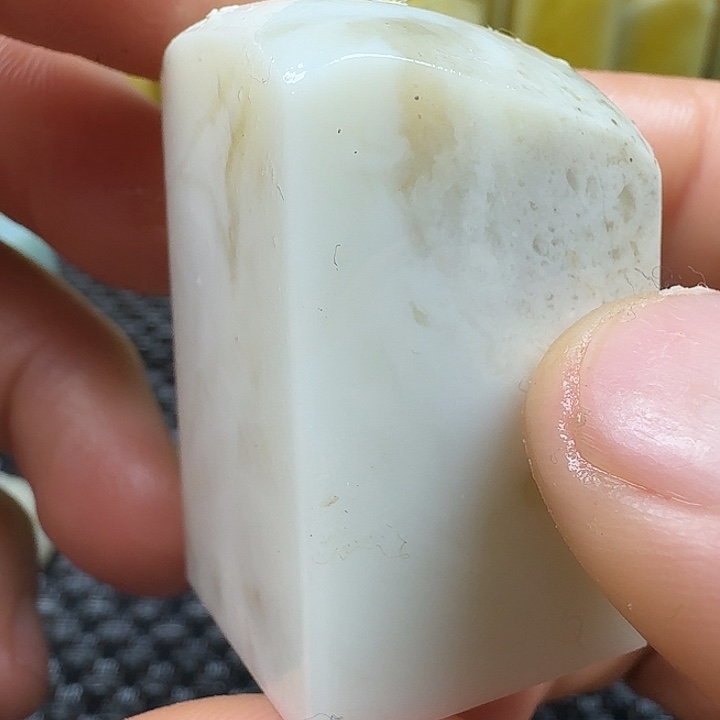 青田石真真正正章