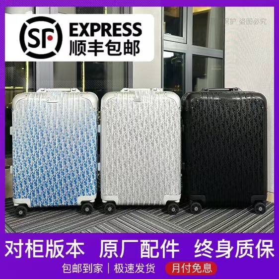 日默家×迪家 联名款 渐变色 登机箱 拉杆箱 旅行箱 IWDI 